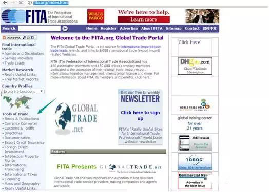 国际贸易/进出口网站开发新客户