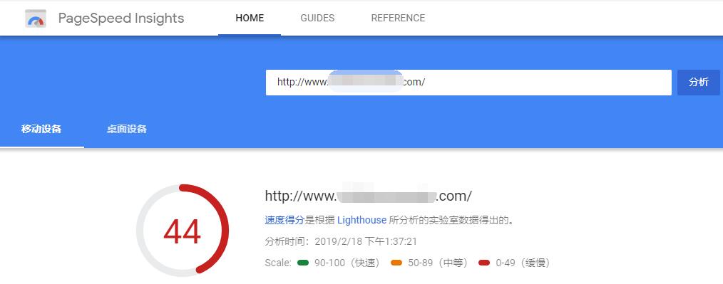 bluehost虚拟主机网站谷歌测速